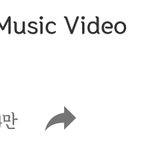 [EXO] 야야 다들 <b>몬스터</b> 보고 오삼