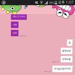 [EXO] 야 이 <b>판</b>에 미안한데.내 말투가 그렇게 족같냐?