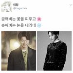 [시우민] 나한테 도깨비는 없지만 <b>슈</b>깨비 있어