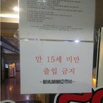 [댓글부탁해] 이거 어떻게 생각함?