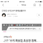 [댓글부탁해] 엑소팬의 이중성.JPG