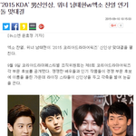 [댓글부탁해] 엑소 <b>찬열</b> VS 위너 남태현 연기돌 맞대결.JPG