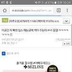[EXO] 총대야 들어와봐