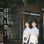 [댓글부탁해] 악동<b>뮤지션</b>이 로리타 논란이 되지않는이유