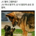 [방탄소년단] 이삐들!!