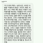 [EXO] 미씽구 궁예 소름돋아잉