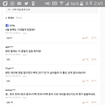 [EXO] <b>새끼들</b>ㅌㅌㅋㅋㅋㅋㅋㅋㅋㅋㅋㅋㅋㅋㅋ