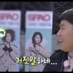 [시우민] 어제 무한<b>도전</b>에 시우민 나온거 봄?