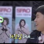 [EXO] 어제  무헌두전에 밍석이 나옴ㅋㅋ