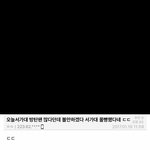[EXO] <b>수치</b>다 <b>수치</b>