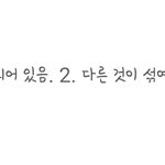 [EXO] 애초에 이게 <b>단일</b>의 정의인데