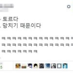 너네 <b>혈액</b>형 별 성격 믿음?