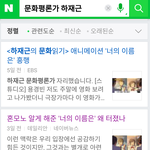 [모두드루와] 수지화보 문화평론가들 입장 증거