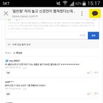 [EXO] 왜이래? 진짜 <b>허언</b>증같아