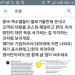 [EXO] 중국어한다는애야 들어와봐