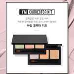 [꼭댓글부탁] 다크<b>써클</b> 커버 컨실러 뭐가 더 나아?
