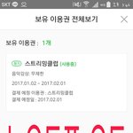 [EXO] 나 공슨데 <b>외가집</b> 와서