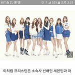 [세븐틴] +)프ㄹ스틴 <b>자체</b>제작으로 왜 미는거야?