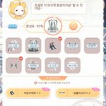 [댓글부탁해] 아럽<b>니키</b> 진혼곡 ㅅㅂ