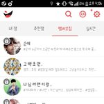 [EXO] 아까<b>엑</b><b>쏘</b>팬다는년들 앱깔아서들어갔는데