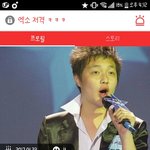 [EXO] 혹시여기들어올애들 들어와서 패