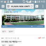 [드루와] 판에서 같은아파트 애 봄 ㅁㅊ