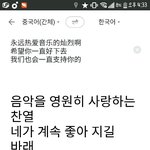 [EXO] 번역기 파파<b>GO</b> 쓰셈 문장ㄱㅊ함