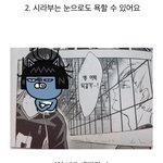 [하이큐] 시라부 눈빛 존섻이다 ㅋㅋㅋ