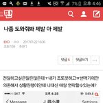 [EXO] 이거쓴애야 닉네임 복붙좀