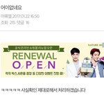[EXO] <b>처리</b>한다는데 ㅋㅋㅋㅋㅋㅋ