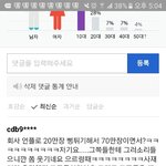 [EXO] ㅅㅂ이년봐 으르렁이 <b>사재기</b>라고?ㅋㅋㅋㅋ