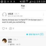 [EXO] 얘 여기애아님??중국애들 <b>답옴</b>