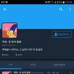 [EXO] 짹 <b>피디</b>엪