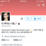 [EXO] 야 제일 먼저 <b>루머</b> 퍼트렸던애가