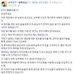 대만택시기사 성폭행 피해<b>자분</b>들이 쓰신글이에요.. 제발 봐주세요....