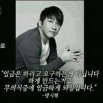 [방탄소년단] <b>방시혁</b>이 방탄만들<b>때</b> 각오ㅋㅋㅋ