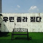 [댓글부탁해] 얘들아 나 3월에 혼자 <b>도쿄</b>간다!!!!