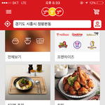 [EXO] 얘들아 뭐먹을지추천좀