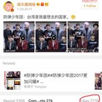 [EXO] 저쪽이 우리가 제보했을거라고 생각하는 증거