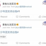 [EXO] 야 쟤네가 우리가 했다 <b>주장</b>하는