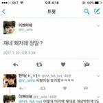 [EXO] 야네왜이랬던거? 중국<b>루머</b>?