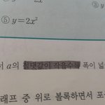 [댓글부탁해] 마일드라이너 다크그레이