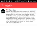 [EXO] 야 초ㅣ애<b>돌</b> 중궈 언냐 댓단거 보<b>셈</b>