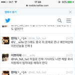 [EXO] 야 ㄷㅂ 얘가 우리 42비 <b>집단</b> 같다고 그래서