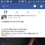 [EXO] 이거 <b>찬</b>열이 아니지않음?