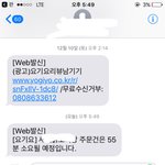 [EXO] 시1발닭볶음탕55분이말이<b>야방</b>구야