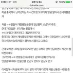 [EXO] 이거한장으로<b>하셈</b> 밑에세장말고