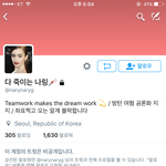 [EXO] 뭐야 언제 <b>플</b><b>텍</b>검ㅋㅋㅋㅋㅋㅋ