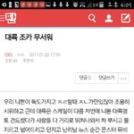 [EXO] ㅇㄱㄹㅇ대륙 조카 무서워