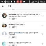 [아이유] <b>지은아</b> 팬들이 힘이 없어서 미안해